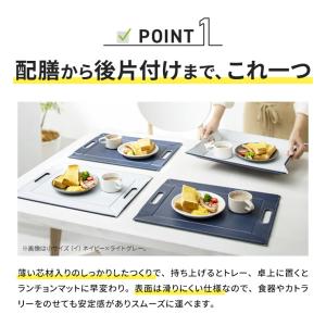 ≪大 2枚組≫ ランチョンマットになるトレー(...の詳細画像4