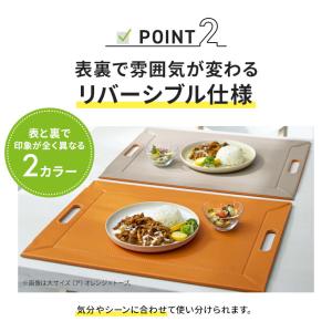 ≪大 2枚組≫ ランチョンマットになるトレー(...の詳細画像5
