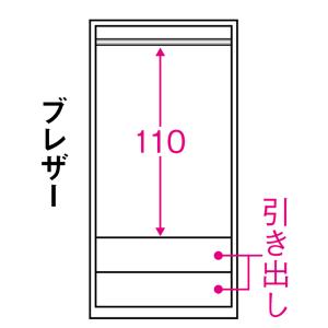 壁面間仕切りミラーワードローブ ブレザー引き出...の詳細画像5