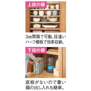 間仕切りキッチンパントリー パントリー 幅45...の詳細画像5