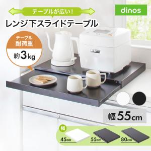 ライフハイト キッチンワゴン サイドカー ホワイト（ キッチン 収納