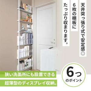 ラック 棚 収納 壁面 おしゃれ シェルフ ラ...の詳細画像4