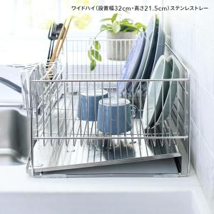 水切りラック ステンレス 水切り 大容量 箸立...の詳細画像1