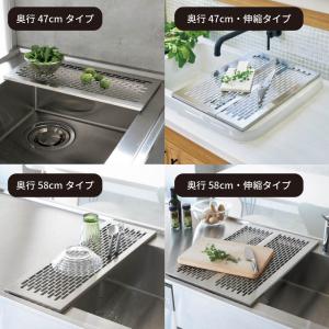 ≪奥行47cm≫ 作業スペースが広がるステンレ...の詳細画像1