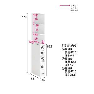 薄型 [幅15奥行55cm] 取り出しやすい2...の詳細画像2