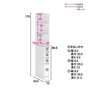 15cm 薄型 [幅15奥行44.5cm] 取...の詳細画像2
