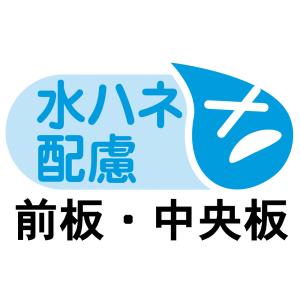 [幅15奥行55高さ85cm]水ハネに強いキッ...の詳細画像4