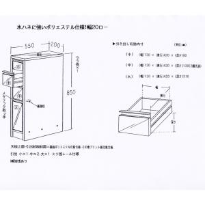 ストッカー 収納 キッチン すきま収納 隙間収...の詳細画像5