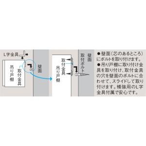 吊戸棚 収納 扉 サニタリー収納 トイレ収納 ...の詳細画像2
