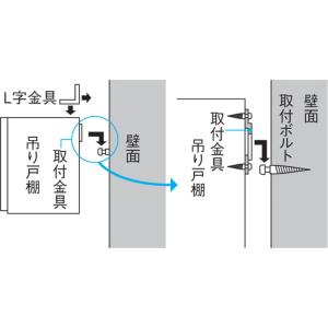 光沢仕上げ吊り戸棚 横型引き戸タイプ 幅60c...の詳細画像4