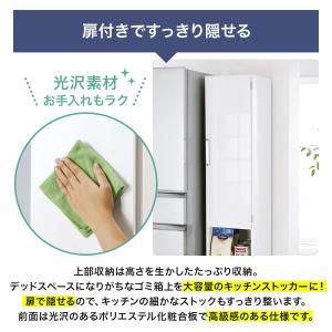 キッチンラック スリム 25cm 30cm 3...の詳細画像4