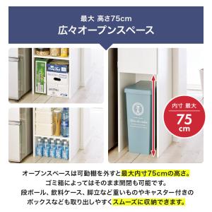 隙間 収納 キッチン ラック 収納家具 すきま...の詳細画像3