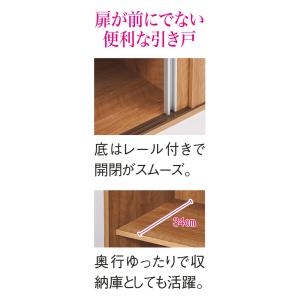 棚 本棚 国産 収納 引き戸 省スペース 大容...の詳細画像5