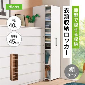 衣類　棚　衣類収納 Amazon｜ワードローブ 組み立て式 クローゼット 収納ボックス 扉付き