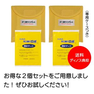 ダニ捕りシート 防ダニ 駆除 取り 「ダニ捕り...の詳細画像1