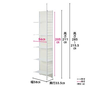 ≪幅58cm≫ 奥行が選べる間仕切り突っ張りラ...の詳細画像5