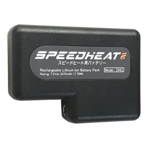 ファッション小物 スピードヒート用 バッテリー単品（WEB限定） M748N1