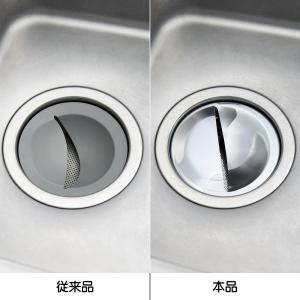 キープファイン3点セット(排水口カバー・ごみか...の詳細画像3