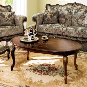 アンティーク調ローテーブル 猫脚プリンセスシリーズ リビングテーブル