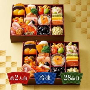 お惣菜 ディノスオリジナル おもてなしオードブル 二組 （2人前） FK7439