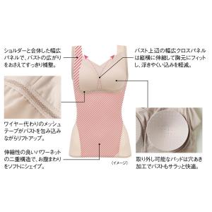 ゆきねえ モアソフト 快適シェイプブラキャミ ...の詳細画像2