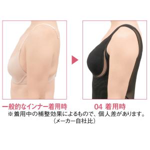 ゆきねえ モアソフト 快適シェイプブラキャミ ...の詳細画像3