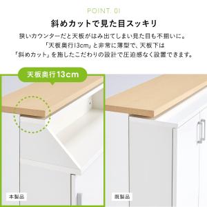 キャビネット サイドボード リビング収納 薄型...の詳細画像1