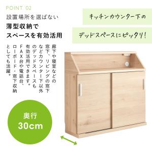 キャビネット サイドボード リビング収納 薄型...の詳細画像2