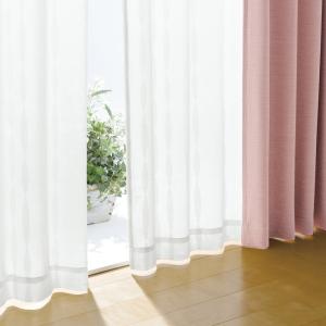 カーテン 敷物 ソファカバー 防炎カーテン 幅130cm×丈218cm（2枚組）（形状記憶加工多サイズ・防炎・UV対策レースカーテン）