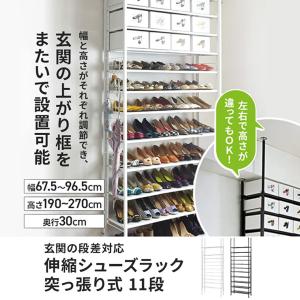 収納 ブーツ ブーツラック 靴 ヒール 省スペ...の詳細画像1
