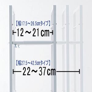 幅が伸縮するすき間ラック ワイドタイプ 幅27...の詳細画像2