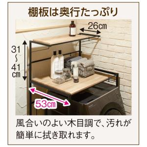 伸縮 ラック 防水パン対応 可動 ドラム式洗濯...の詳細画像2