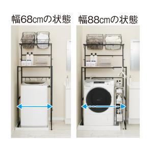 伸縮 ラック 防水パン対応 可動 ドラム式洗濯...の詳細画像4