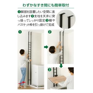 1本脚ですっきり置ける カフェ風スマートランド...の詳細画像3