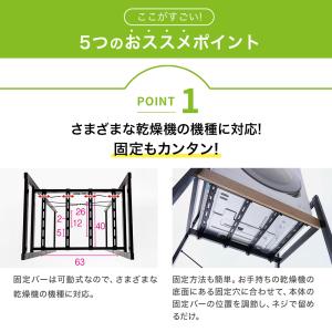 ラック 収納 洗濯機 ランドリー 衣類 棚 ラ...の詳細画像1