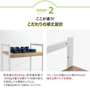 ラック 収納 洗濯機 ランドリー 衣類 棚 ラ...の詳細画像2