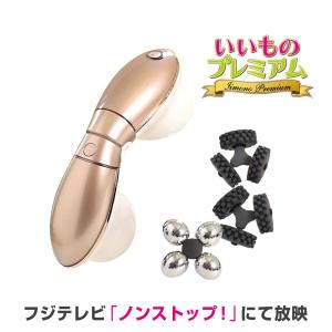 テレビ放送商品 美容 美顔器 ミーゼ　デュアルフォース AR1752