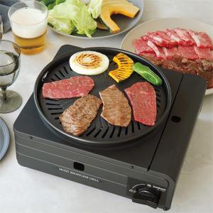 調理 食器 フジテレビ いいものショッピング カセットコンロ アウトドア おしゃれ ガスコンロ 卓上 Iwatani/イワタニ マルチスモークレスグリル AR1860