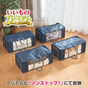 テレビ放送商品 収納 ケース ボックス 圧縮ボックス スピードキューブ 4個セット AR1866