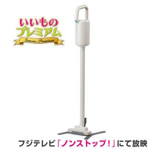 テレビ放送商品 家電 掃除機 ±0/プラスマイナスゼロ