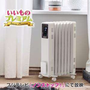 家電 ホット家電 Dimplex（R）/ディンプレックス オイルフリーヒーター プレミアム AR2089