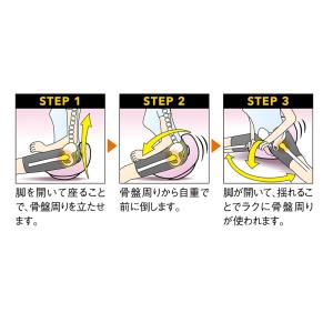 柔ら美人 開脚ベターイージースリム 股関節 ス...の詳細画像3