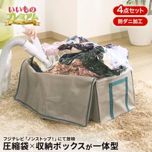 【LINE友達登録で200円offクーポン】 圧...の商品画像