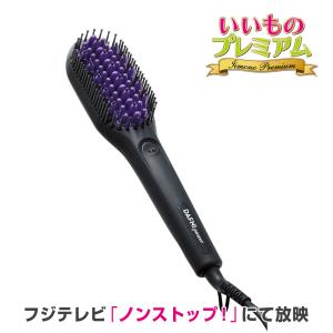 dinos 2way 美容 ヘアケア器具 ブラシ型アイロン ブラシ型 dinos 2way 美容 ヘアケア器具 ブラシ型アイロン ブラシ型