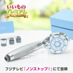 シャワーヘッド 節水シャワーヘッド バス用品 トイレ用品