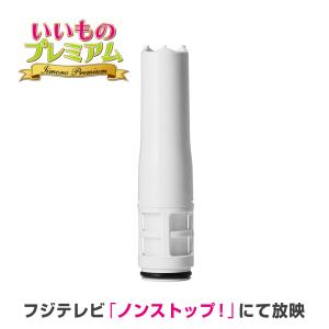 テレビ放送商品 美容 ボディケア ReFa/リファ ファインバブル