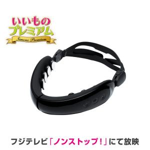 美容 VONMIE ボミーニコベルト ems 顔 フェイス 引き締め