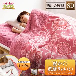 SIMMONS（シモンズ） ファインラグジュアリー FINE LUXURY LINEN