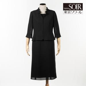 ブラックフォーマル ワンピース 前開き レディ...の詳細画像1