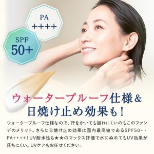 ノパ ファンデーション ディノス特別セットフェ...の詳細画像5